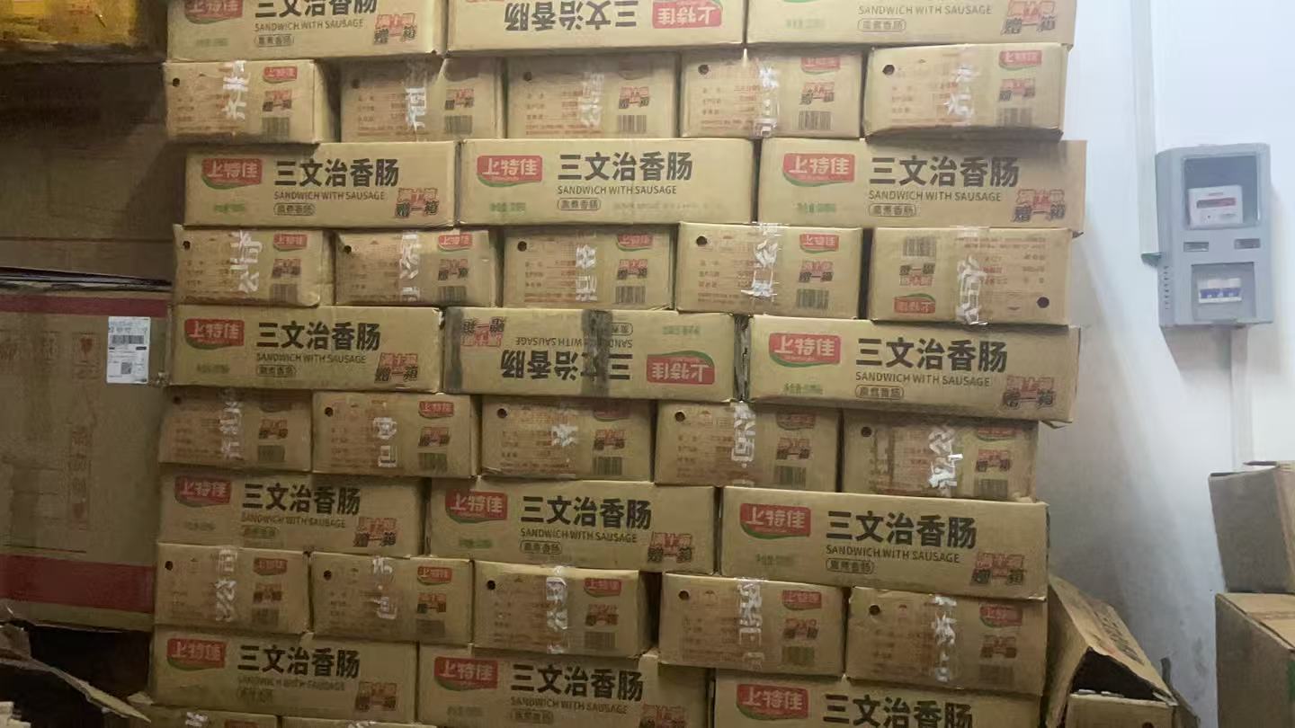 大庆食材